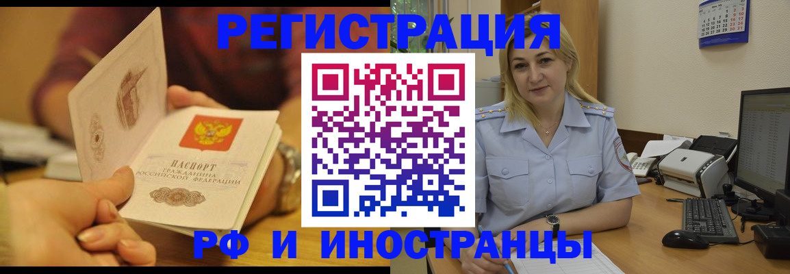 регистрация для дет. сада в Балабаново