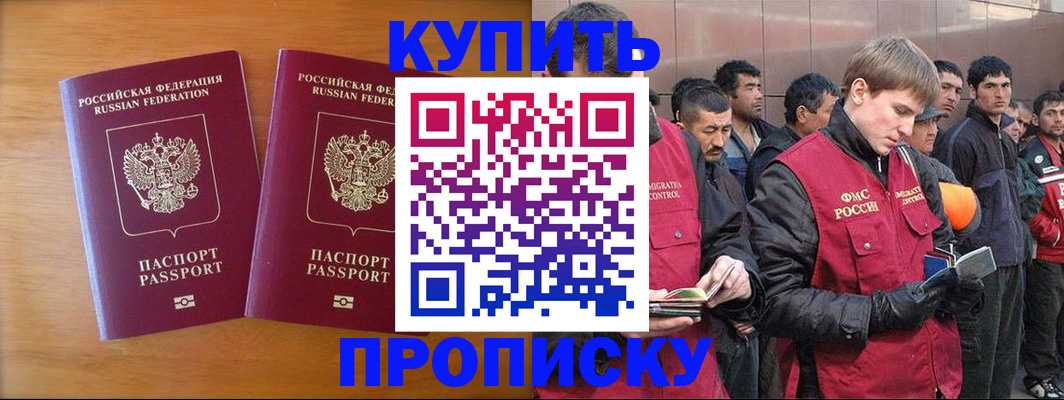 регистрация для школы в Балабаново